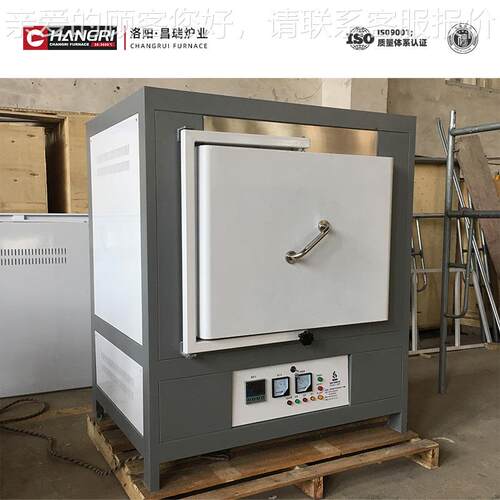 瑞马工业电炉型专家 新800*600*陶瓷纤昌维箱式弗炉