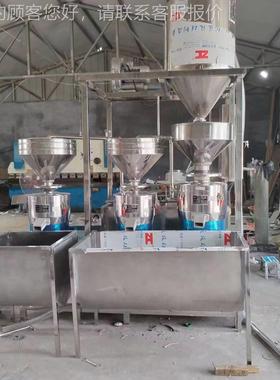 VUG全 自动豆制浆品磨浆设备 大型商用一磨浆机键启动三连磨机