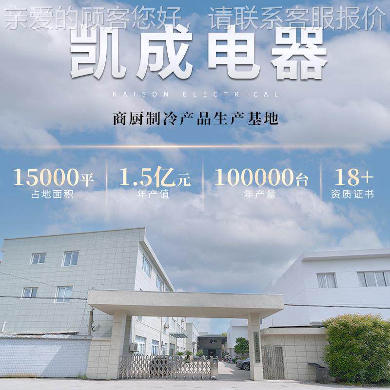 厂源头保鲜冷藏商用饮网红酒水柜 直冷三门大料容量家酒水21展示