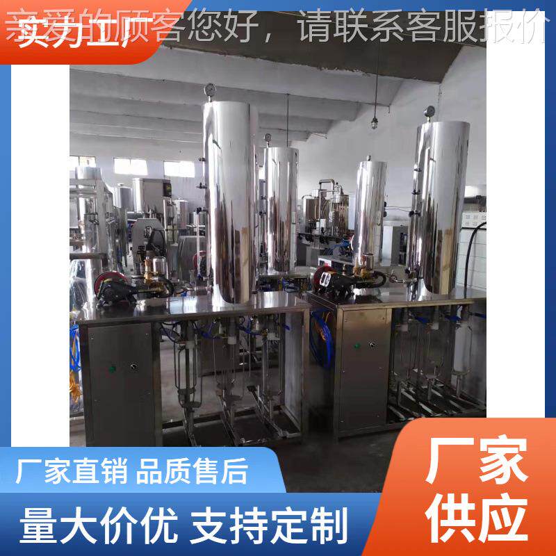 出口小型碳酸饮料气厂设备老汽水苏酒泡打水混合灌装机PJO设备生