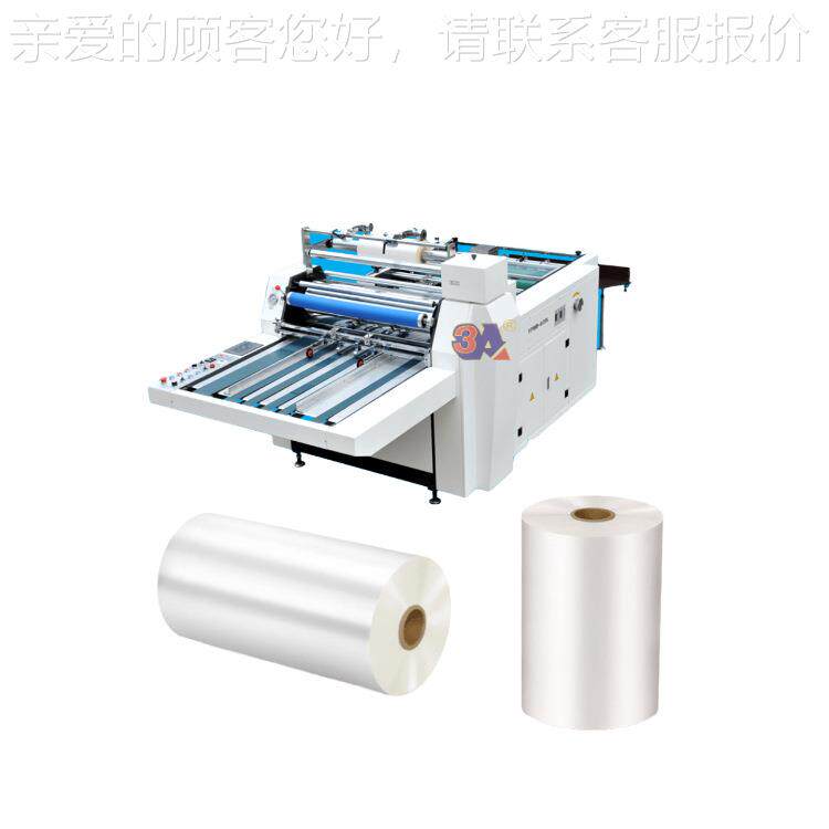 熥印刷备机型号720覆膜机纸械张纸盒加工设质量720覆膜南稳定