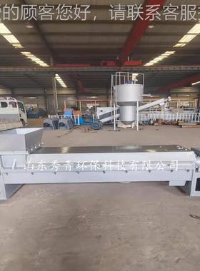 学69520浆黑液取 双螺旋提挤制浆化机 造纸机械制浆设备