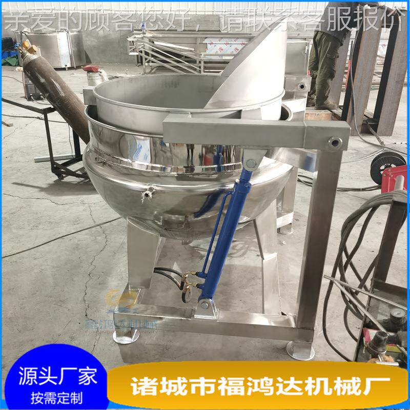 电加热多种尺出寸蒸夹层 煮瓜子夹层锅锅 鸡煮爪自WBO动料煮锅
