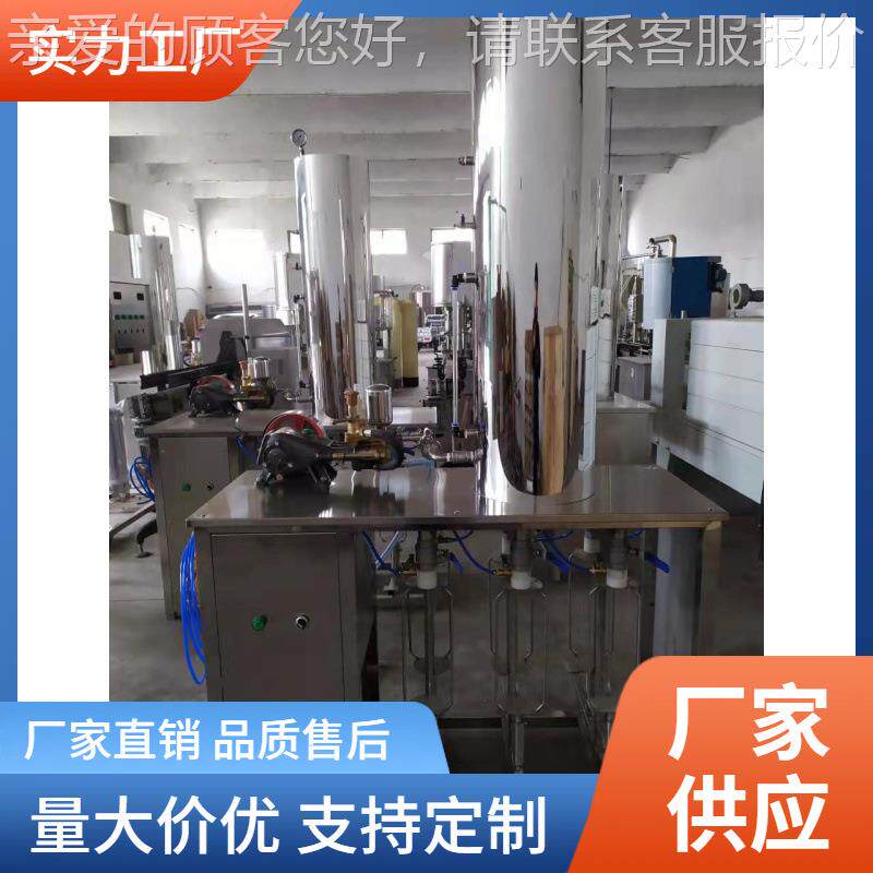 国外生产汽水用料GBH型老汽水碳酸饮料含气苏打酒饮生产设小备厂