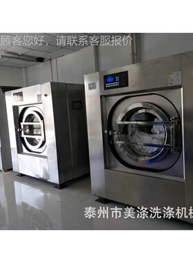 1机2g01kXTQ-120k洗脱00kg烘干机总价88900元