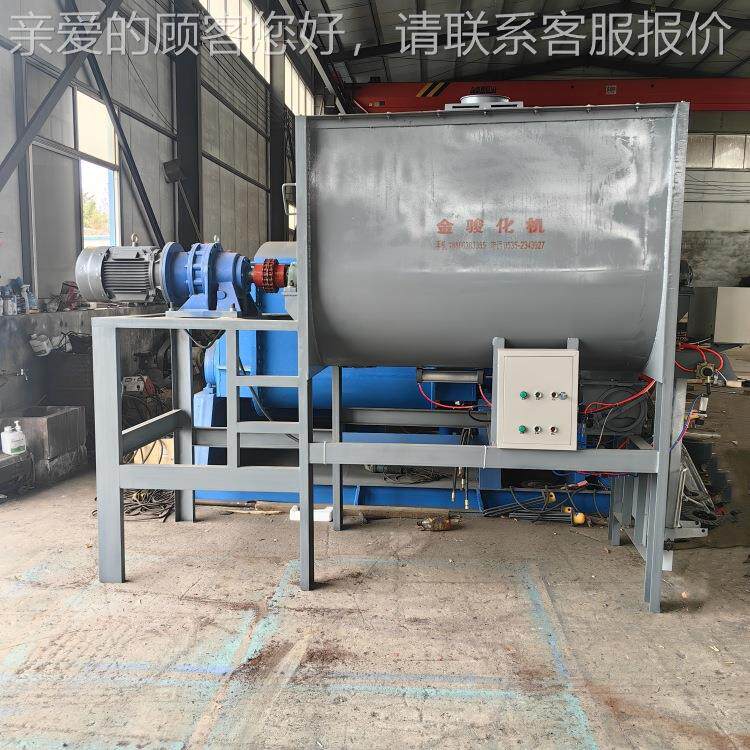 供粉体混合 食品米浆搅玉拌机 粉末搅1000L机 机双轴无重拌力混合
