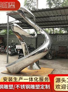 定制大型不锈钢雕塑异形抽象镜面建筑地标雕塑室外广场装饰摆件