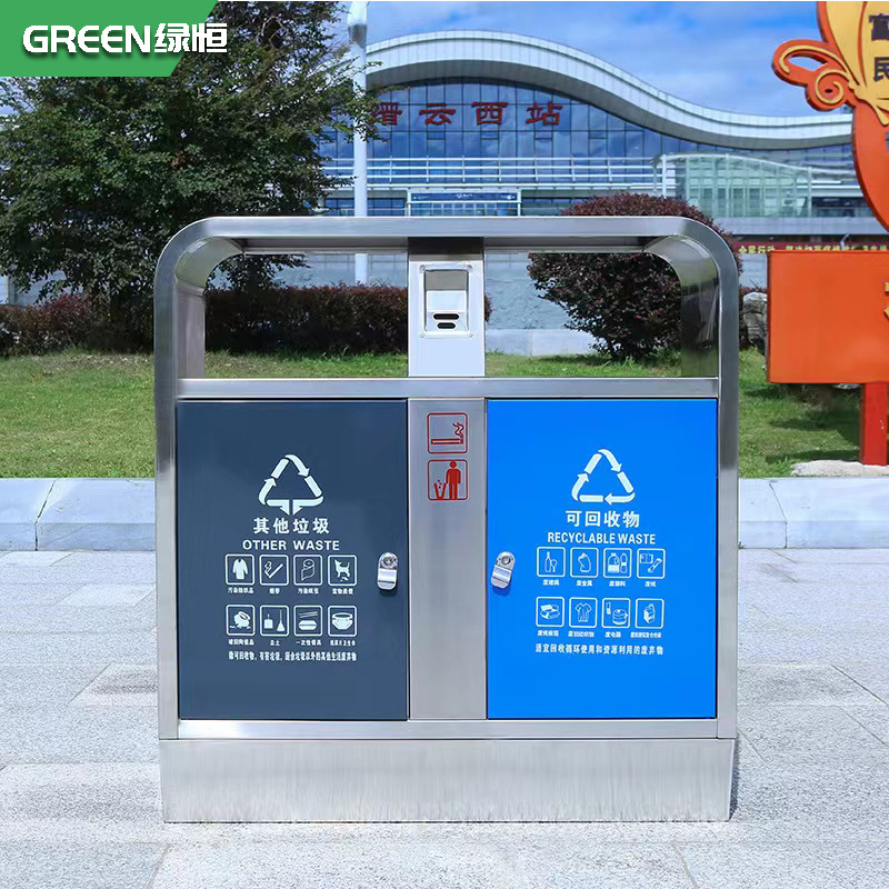 户外垃圾桶不锈钢分类大号环卫商用可回收室外收纳筒果皮垃圾箱