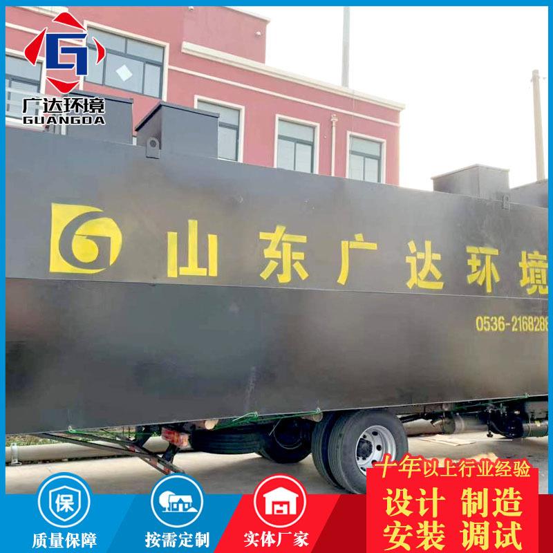 地埋式污水处理成套设备 MBR一体化污水设备 医院污水处理设备