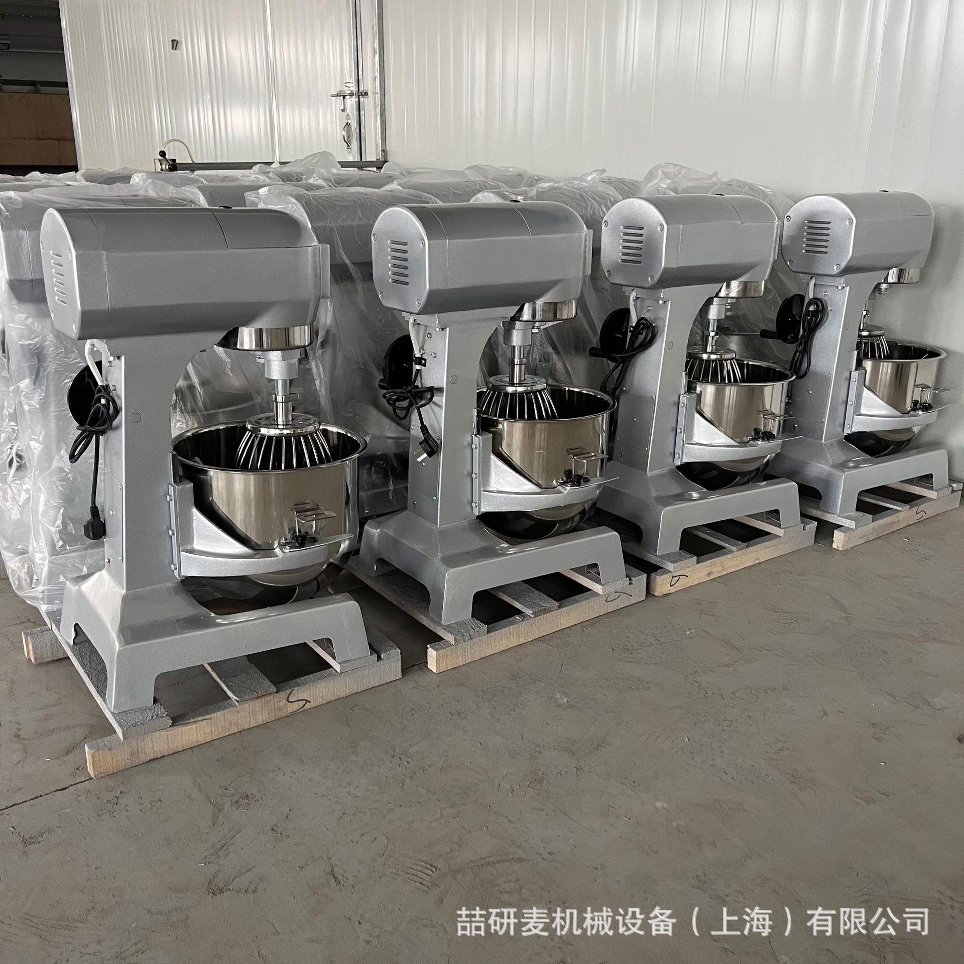 立式打蛋机 cake mixer 三功能高速黄油奶油打发机 商用搅拌机