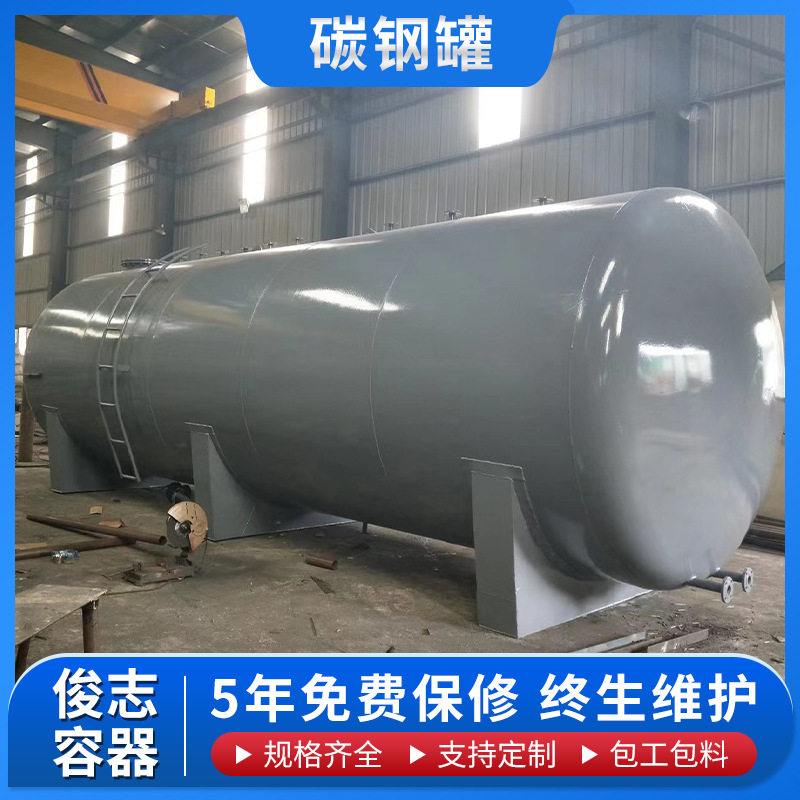 加工卧式碳钢罐耐腐蚀密封工程储油储水容器上门施工常压碳钢储罐图片