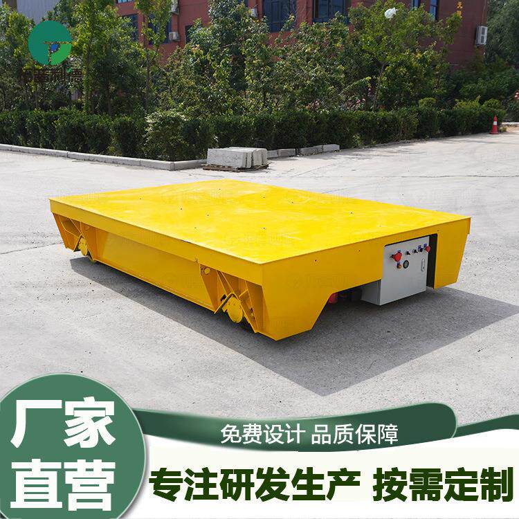 现货出售电动搬运平车 德州喷漆房用轨道运输车 蓄电池供电过跨车