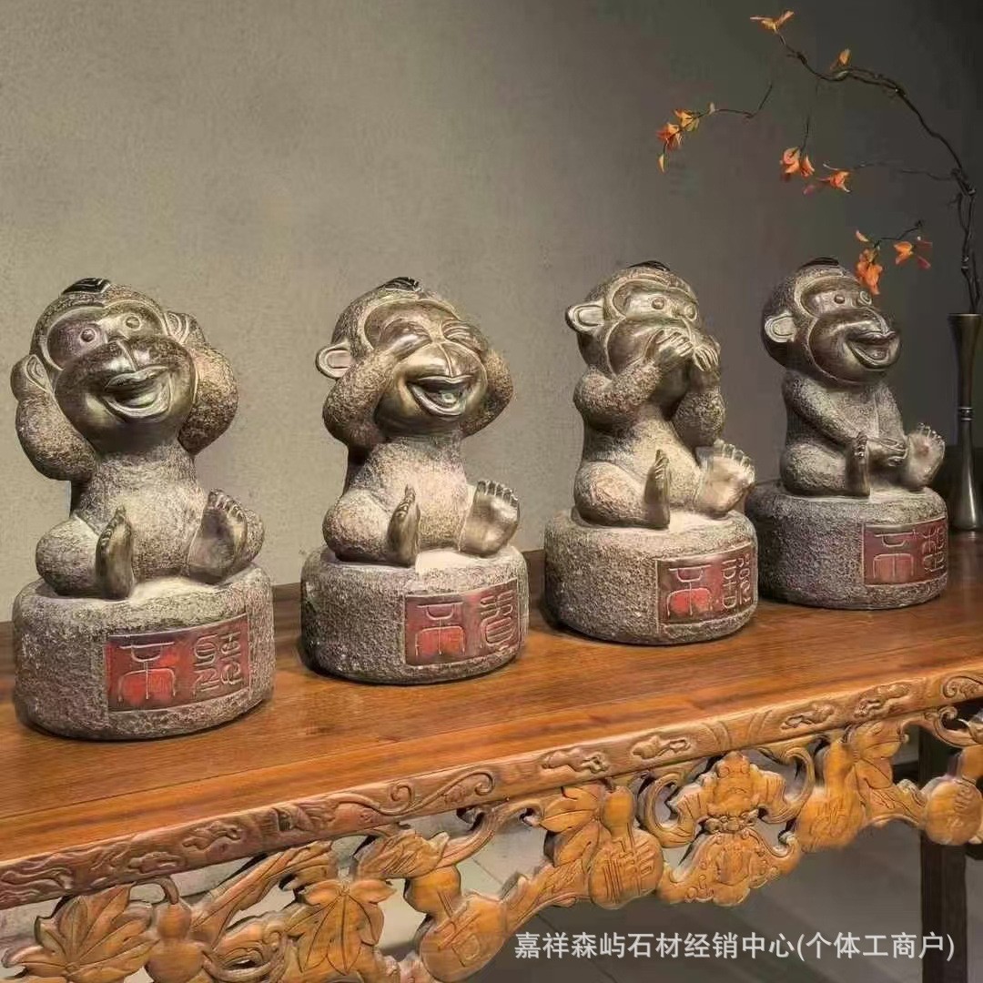 仿古石雕四不猴不听不说不看不动居家复古装饰陈设案头茶席摆件