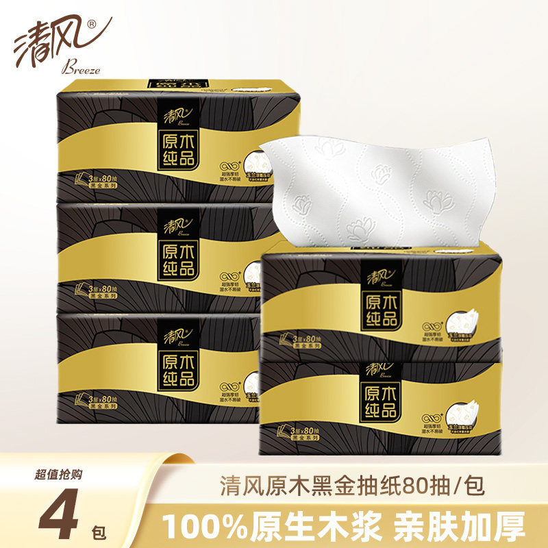 ����ֽ�ڽ�ԭľ��Ʒ4������������ѹ���������ֽ�ͽ�ֽʵ��װt