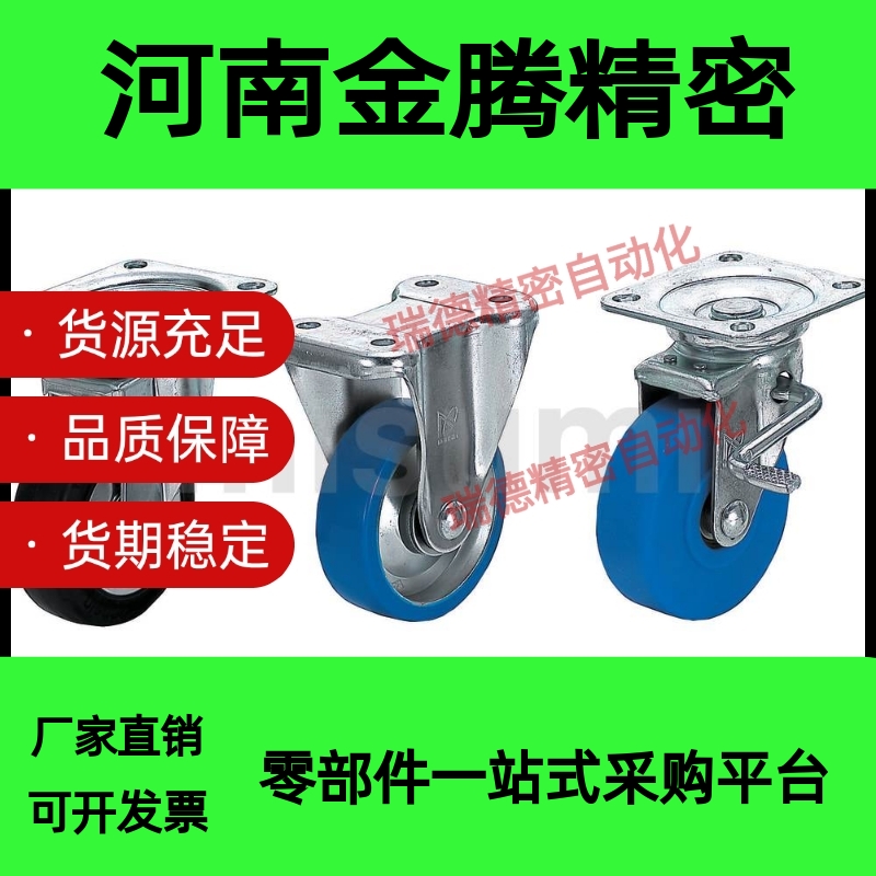 CMGK150-R/CMGS/C-CTCS75-R/CMGK/CKR01/03-D75-NJ脚轮CMGS75-R