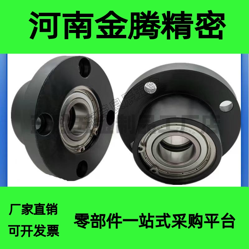 6900轴承座BGFRCB6900ZZ-25 BGFSCB6900ZZ-25 BGFCCB6900ZZ-25