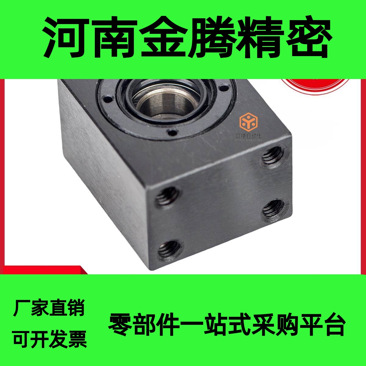 LEB66-10滚珠丝杠支座镀硬铬德国ASKUBAL轴承支座丝杆河北自动化