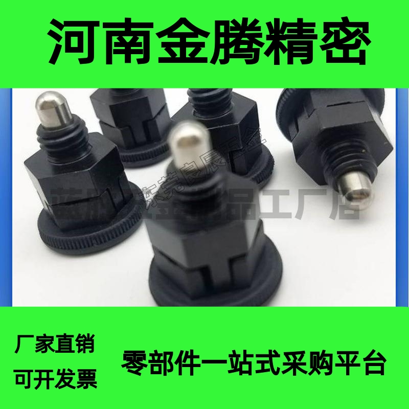 紧凑型自锁旋钮柱塞 迷你型分度销PMXYSB8 PMXYSM10小型分度销