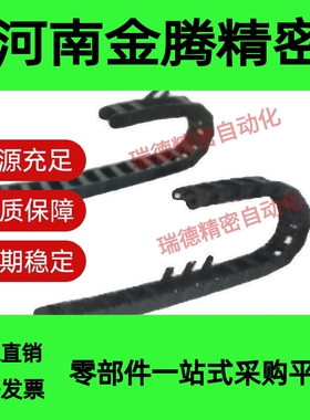 拖链VAC61-F50-R55 VDC61 VAC41 VBF11MHPUS204-38 VAC52/21-F23