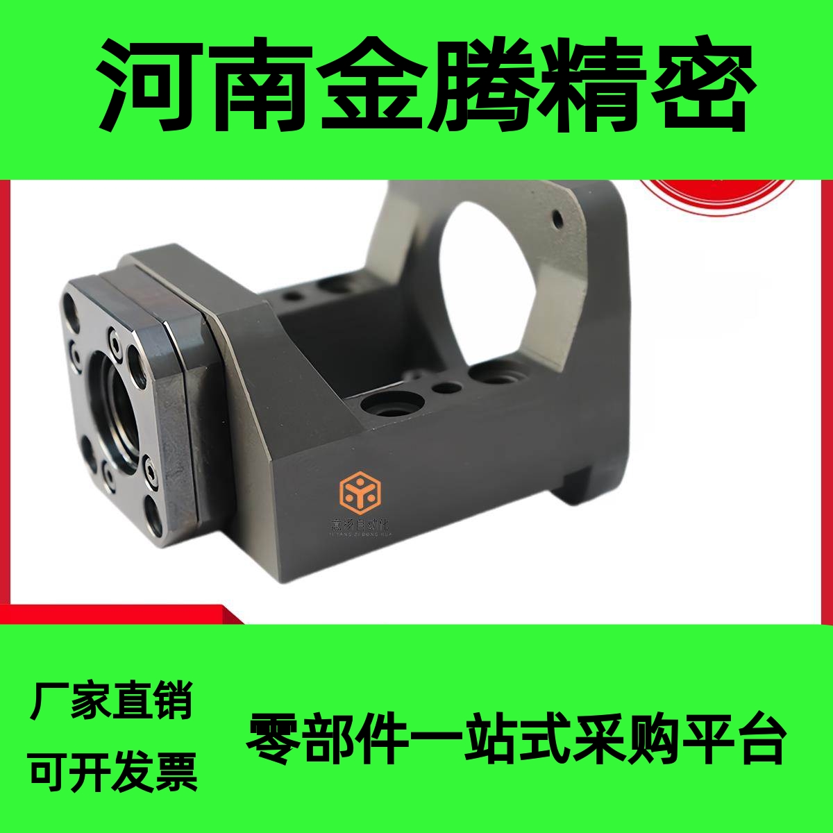 LEF56-d20-F80S-h34滚珠丝杆伺服电机一体座替代怡合达大丝杆定制