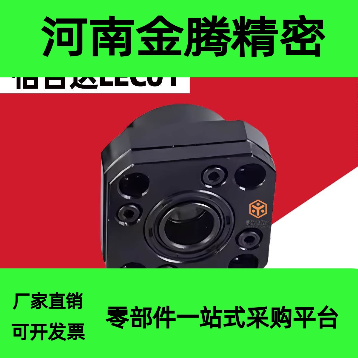 LEC01-6 8 10 12 15 20 25 30丝杠轴承座替代怡和达经济型