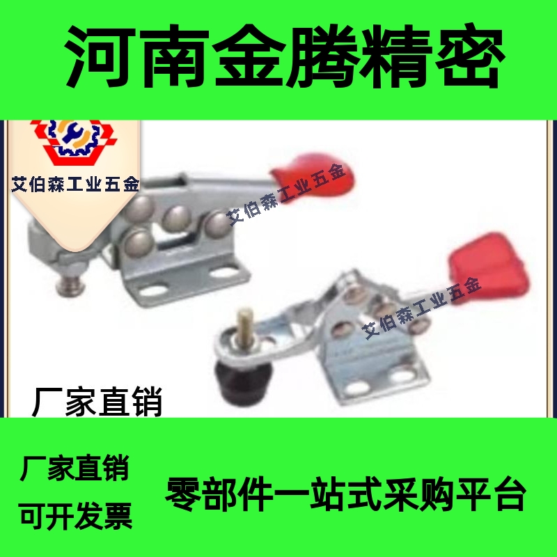 怡合达型快速夹钳 WDC20752-B WDC20300 WDC20100 WDC20235