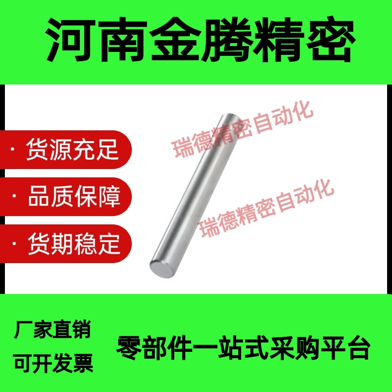 替怡合达SAD06/07-D15-L300导向轴ZCD06-D35-L300 MAI22- SAE06