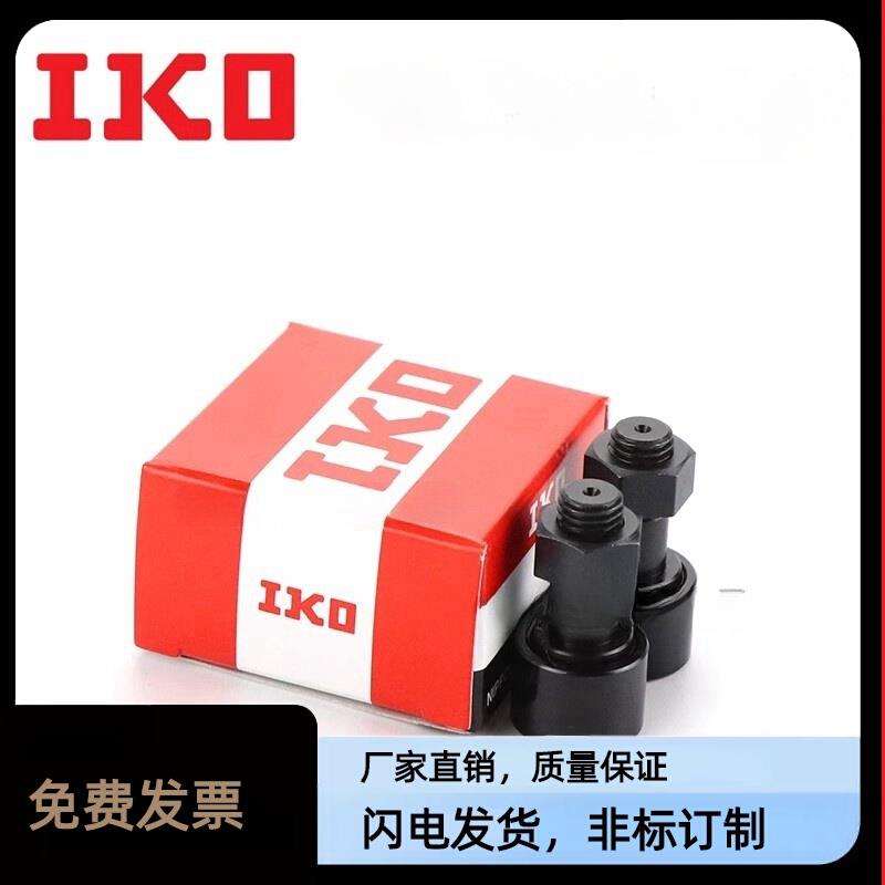 日本IKO进口CR英制凸轮轴承8 10 12 14 16 18 20 22 24 -1VB VBUU
