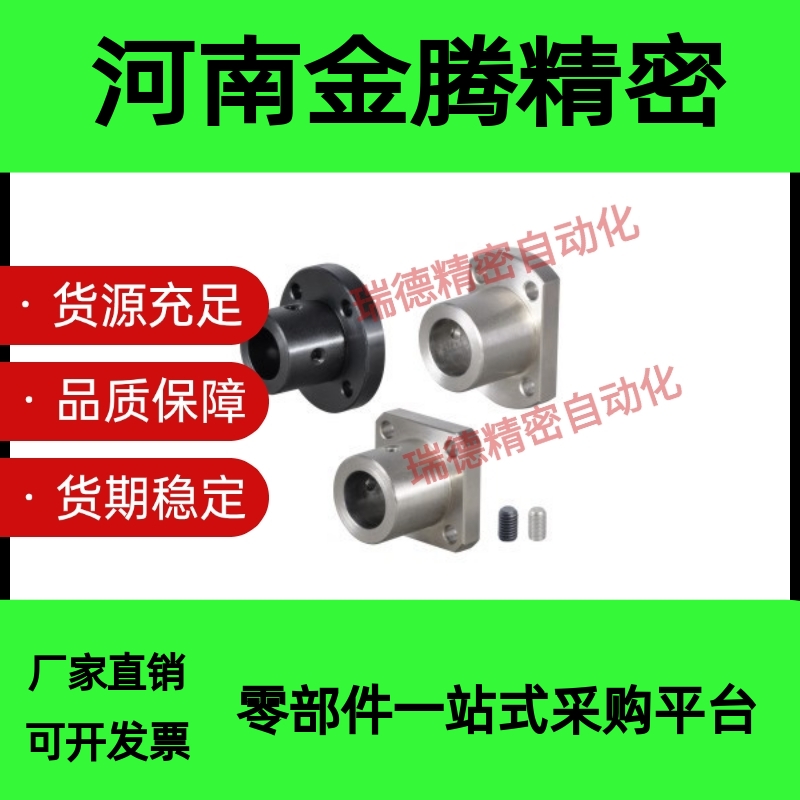 钢制直线光轴座GAC02/GAC12/GAC22导向轴支座轴承支架座