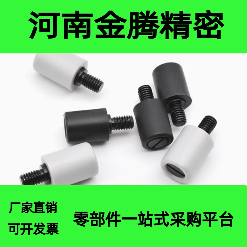 GRF5-13/14/16-B/W GRH6-13/14/16-B/W 小型旋转握柄 内 外螺纹