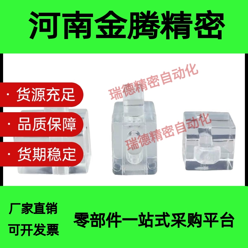 AMV51 53 61-G408 G306 206 4010 4510间隔固定块块TNTC-30 40 45