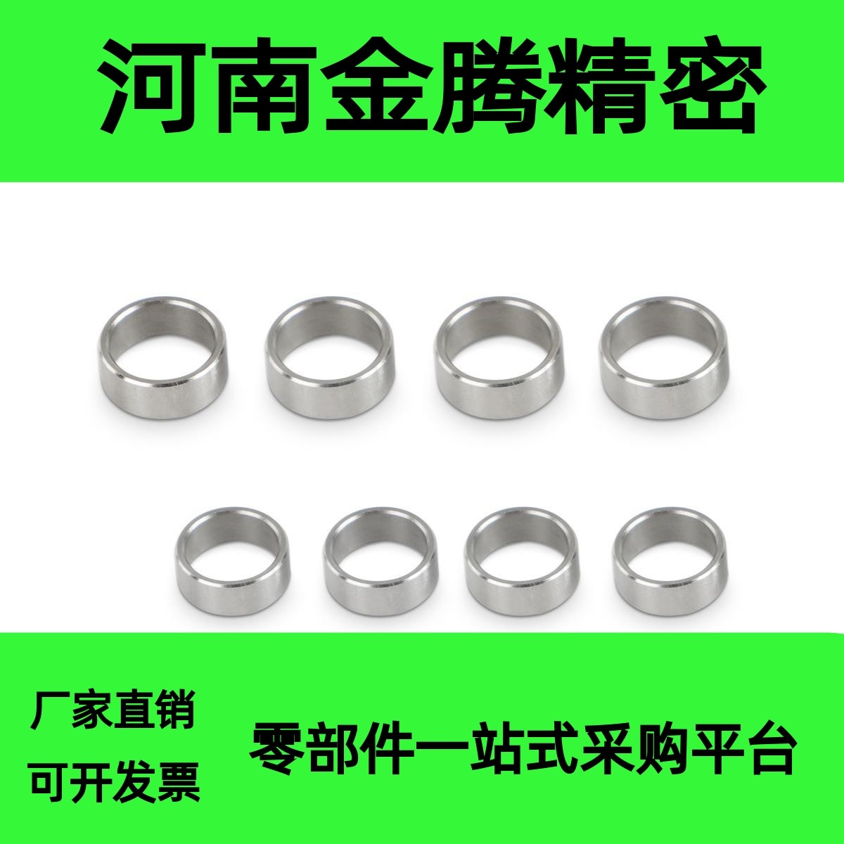 DKAT气缸模组HGPT/HGPL定位套ZBH-5-7-9-12-15-25-B定心套衬套环