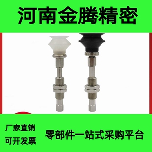 SMC真空吸盘不锈钢滑杆ZPT10/13/16/20/25/32BNJ/BSJ10-B5-A10