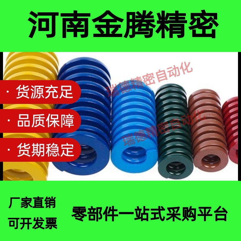 矩形螺旋弹簧SWV10 12 14 16 18 20 22 25-30 35 40 45 50 55 60