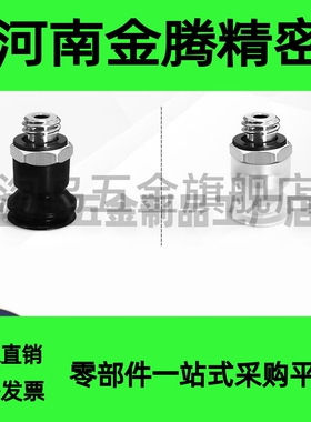 SMC型真空吸盘 ZP3-T04BN/T06BN/T08BN/T10BN/T13BN/T16BN-A5