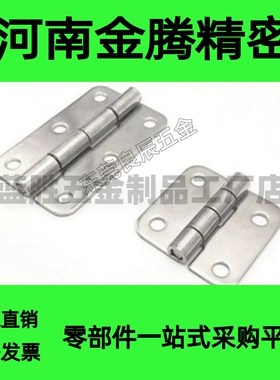 SHHPSK5/6/8/845-2/3 SHHPT5/6/8/845-2/3 不锈钢蝶形铰链 合页