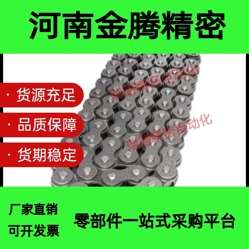 链条 VMB01 VMC01 VMC11-15 25-66 67 68 69 70 71 72 73 74 75