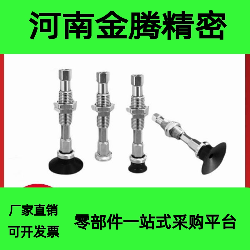 SMC真空吸盘单层平形ZPT02/04/06/08UNK/USK6/10/15-B5-A8吸嘴