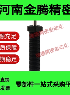 美国ACE缓冲器MA/MC30 35 50 75 150 225 600 650 900MH EUMH2 3