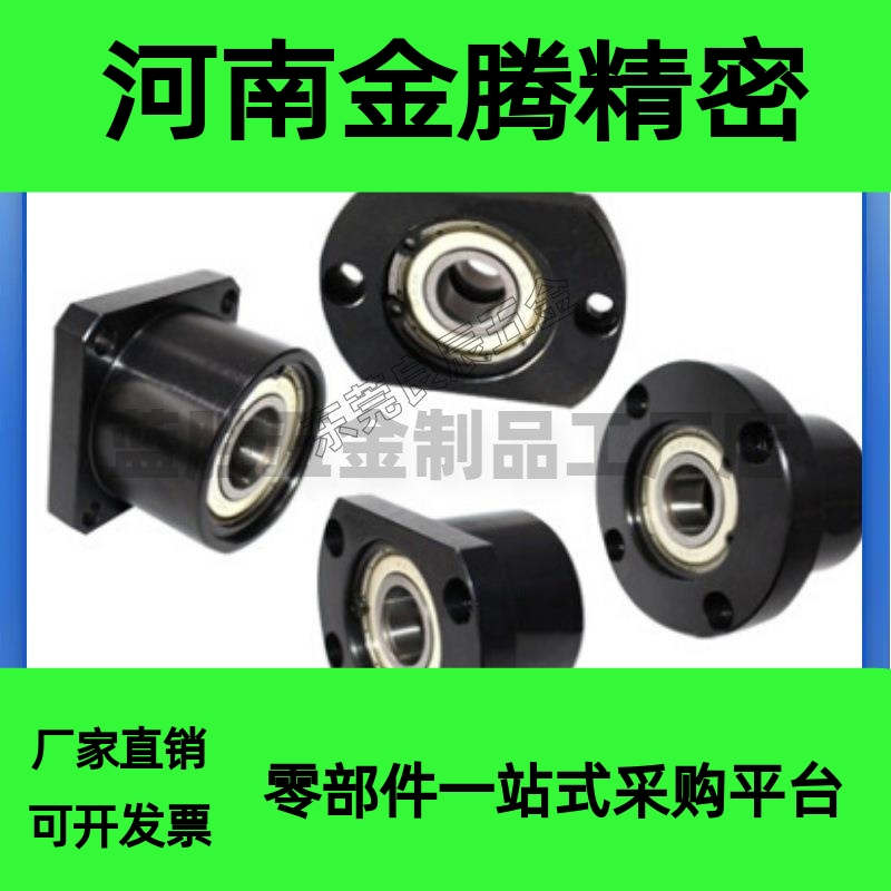 轴承座组件无扣环双轴承型BGSCB BGSC BASC SBASC SBGSC方法兰型