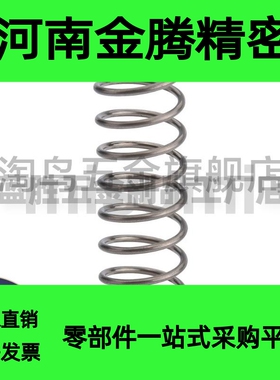 圆线螺旋弹簧WT6/8-5/10/15/20/25/30/35/40/45/50/55/60/70/80。