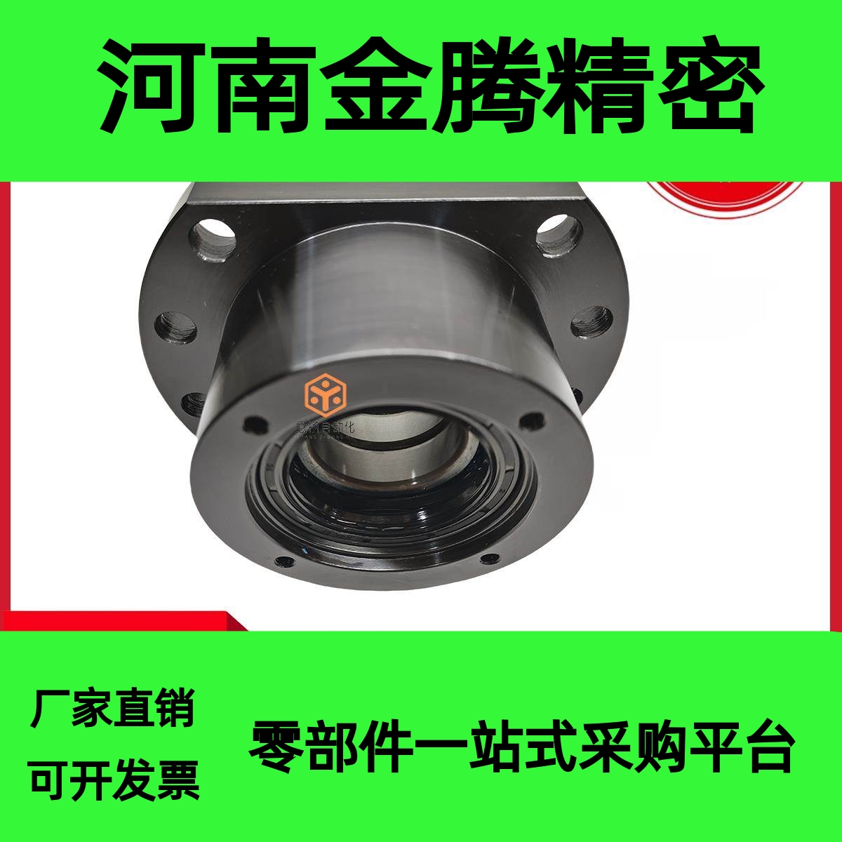 LEW03-80DFF 重载型丝杠支座WBK型固定侧替代怡合DA