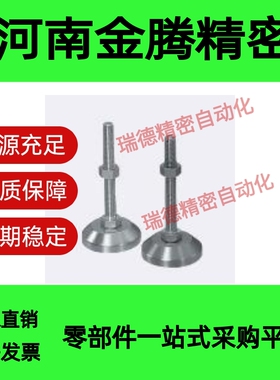 WAD33-D40/D60/D80-M8/M12/M16/M20/M24-L75/L100/L150 重载脚杯