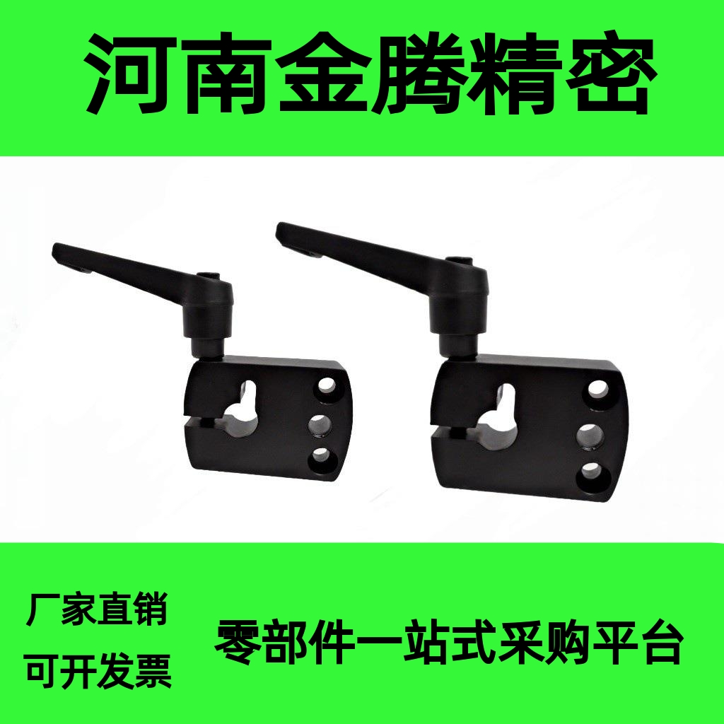 DPNKM8/10/12/14显示器用夹板DPN8/10/12/14杠防转动固定件夹板