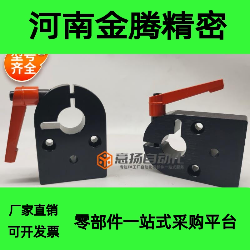数字位置显示器用夹板LKF01 11 51 61 D8 10 12 14 15 16 17 20