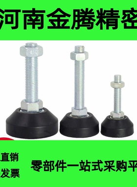 WAD21-D65-D80-M12-M16-M20-L75-L100-L125-L150固定调节尼龙脚杯