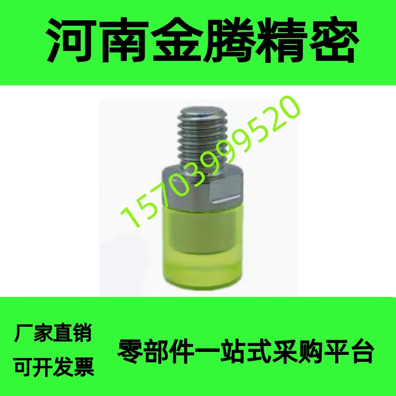 聚氨酯压头缓冲防撞头压块PSHEH/PSHES8/10/12/14/16减震器内牙