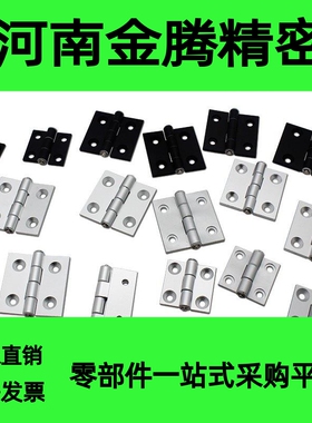 E-HFC03-35B/48/62/79A/48A/62A/79 E-HFC08铝合金铰链合页HFC20