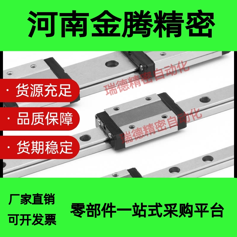 代米斯米SEBWN12 SSEBWN12 G/L-50 80 110 140 170 200直线导轨