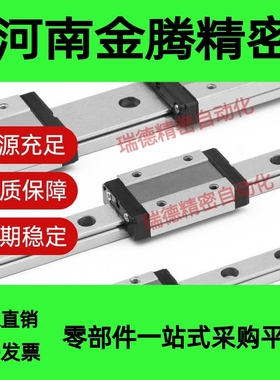 代米斯米SEBWN12 SSEBWN12 G/L-50 80 110 140 170 200直线导轨